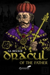 Dracul Â€“ Of The Father