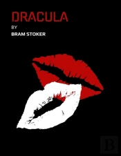 Dracula By Bram Stoker