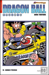Dragon Ball 18