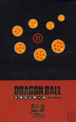 Bertrand.pt - Dragon Ball ; Coffret T.21