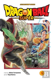 Dragon Ball Super, Vol. 5