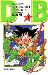 Dragon Ball - T01 - Dragon Ball 1 (En Japonais)