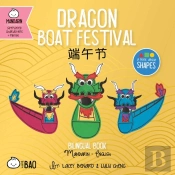 Dragon Boat Festival - Simplified