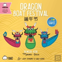 Bertrand.pt - Dragon Boat Festival - Simplified