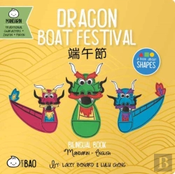 Bertrand.pt - Dragon Boat Festival - Traditional