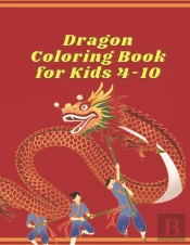 Dragon Coloring Book For Kids 4-10