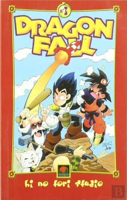 Bertrand.pt - Dragon Fall 3