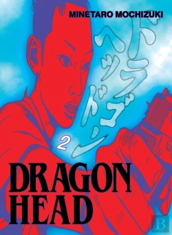 Bertrand.pt - Dragon Head 2