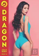 Dragon Issue 04 - Erika