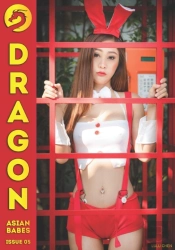 Dragon Issue 05 - Lulu Chen
