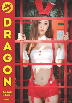 Bertrand.pt - Dragon Issue 05 - Lulu Chen