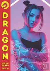 Dragon Issue 05 - Suki Nova