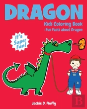 Dragon Kids Coloring Book +Fun Facts About Dragon