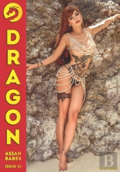 Dragon Magazine Issue 01 - Ivy Divino
