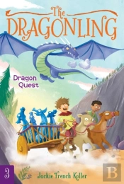 Dragon Quest