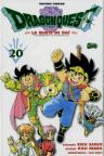 Dragon Quest T.20