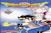 Dragon Quest T.26