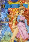 Dragon Quest: The Adventure Of Dai, Vol. 4