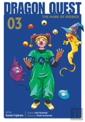 Dragon Quest: The Mark Of Erdrick 03