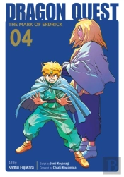 Dragon Quest: The Mark Of Erdrick 04