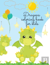 Dragons Coloring Book