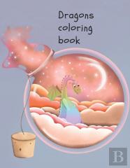 Dragons Coloring Book