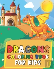 Dragons Coloring Book For Kids