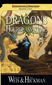 Dragons Of The Hourglass Mage