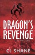 Dragon'S Revenge