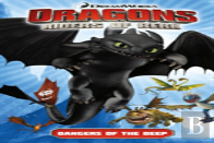 Dragons Riders Of Berk: Dangers Of The Deep
