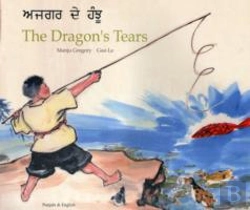 Bertrand.pt - Dragon'S Tears