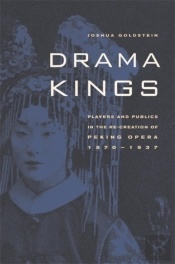 Drama Kings