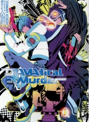 Dramatical Murder T02