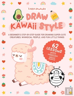 Bertrand.pt - Draw Kawaii Style