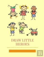 Draw Little Heroes