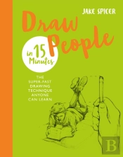 Draw People In 15 Minutes