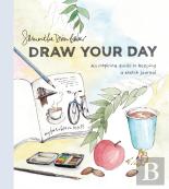 Draw Your Day