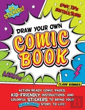 Draw Your Own Comic Book