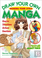 Draw Your Own Manga