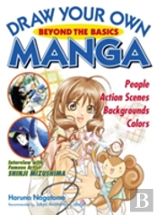 Draw Your Own Manga