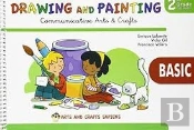 Drawing And Painting 2 Basic