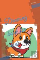 Drawing Book For Kids