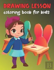 Drawing Lesson Coloring Book For Kids