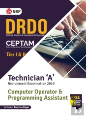 Drdo Ceptam