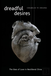 Dreadful Desires