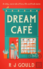 Dream Cafe
