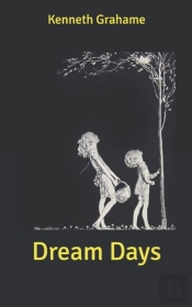 Dream Days
