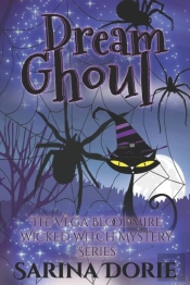 Dream Ghoul