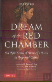 Dream Of The Red Chamber