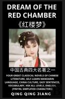 Dream Of The Red Chamber